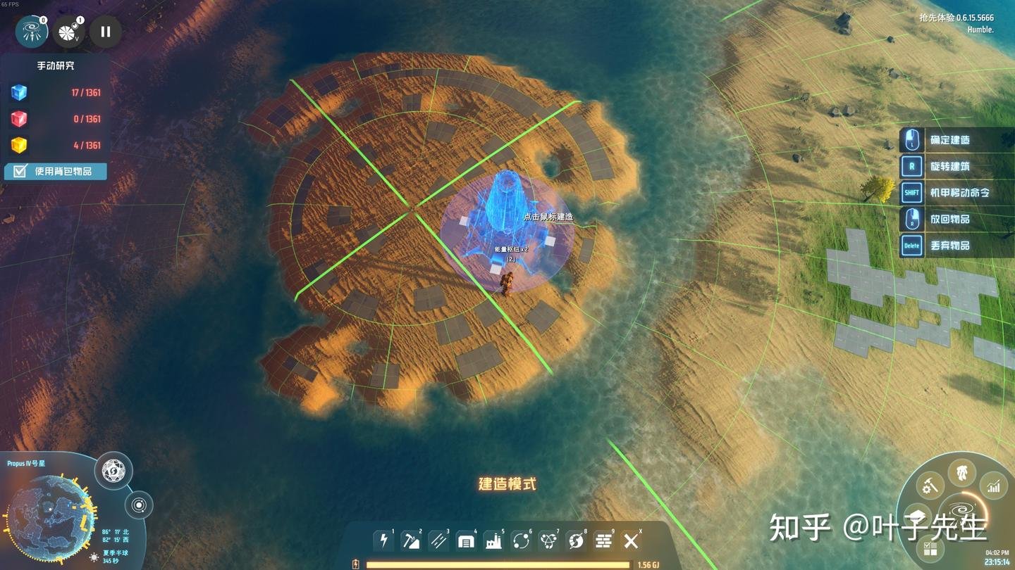 底特律：成为人类 完整版 截图7