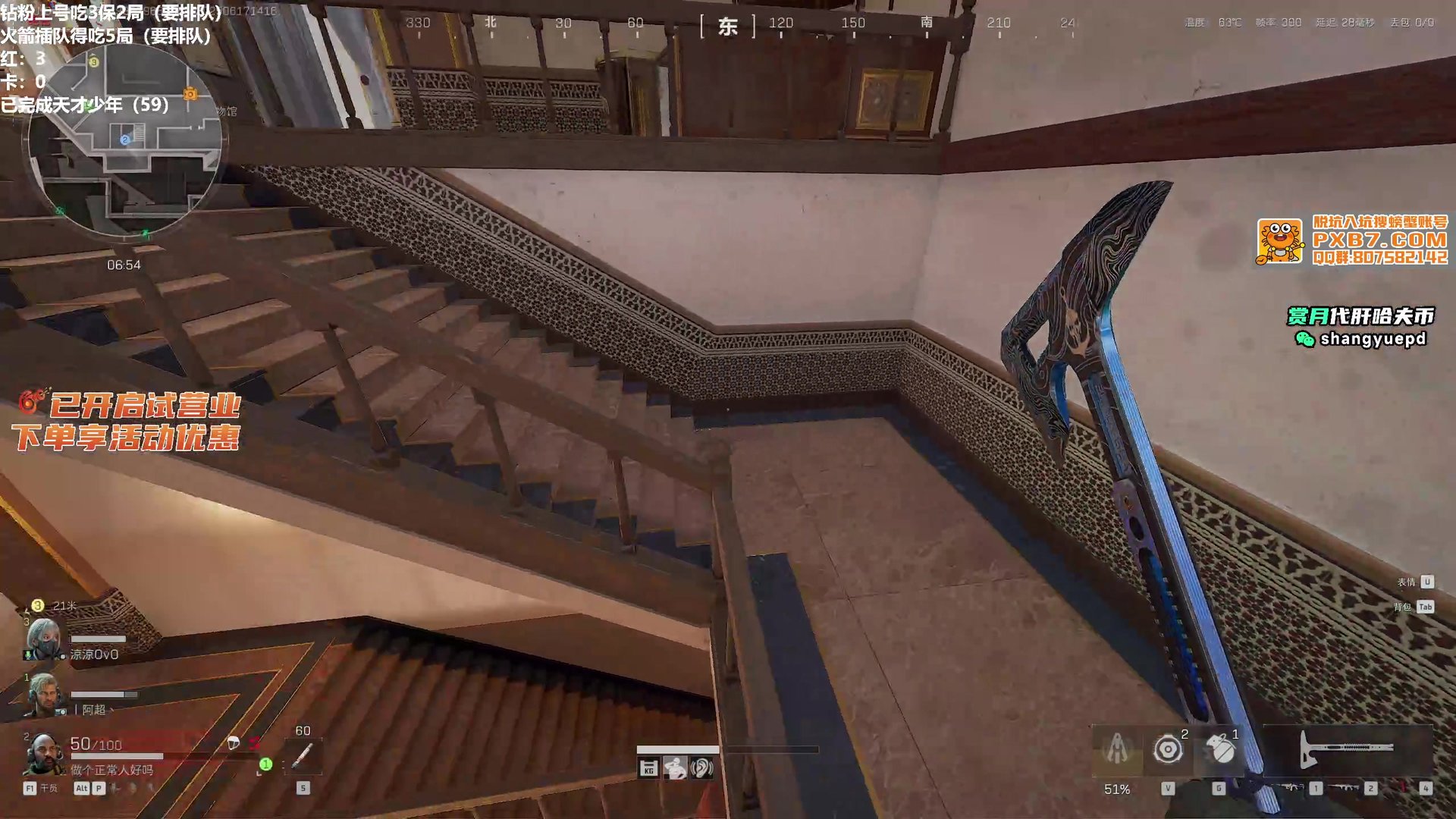 底特律：成为人类 完整版 截图10