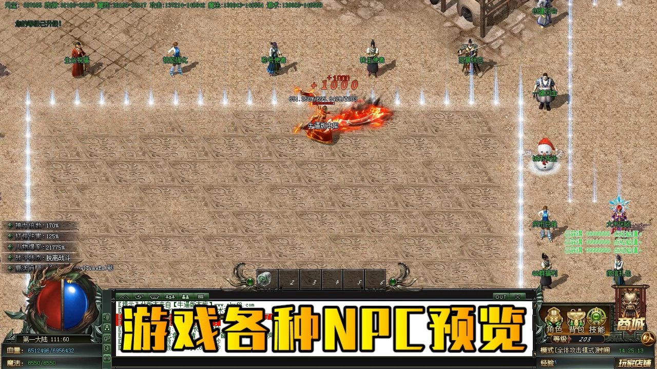 底特律：成为人类 完整版 截图15