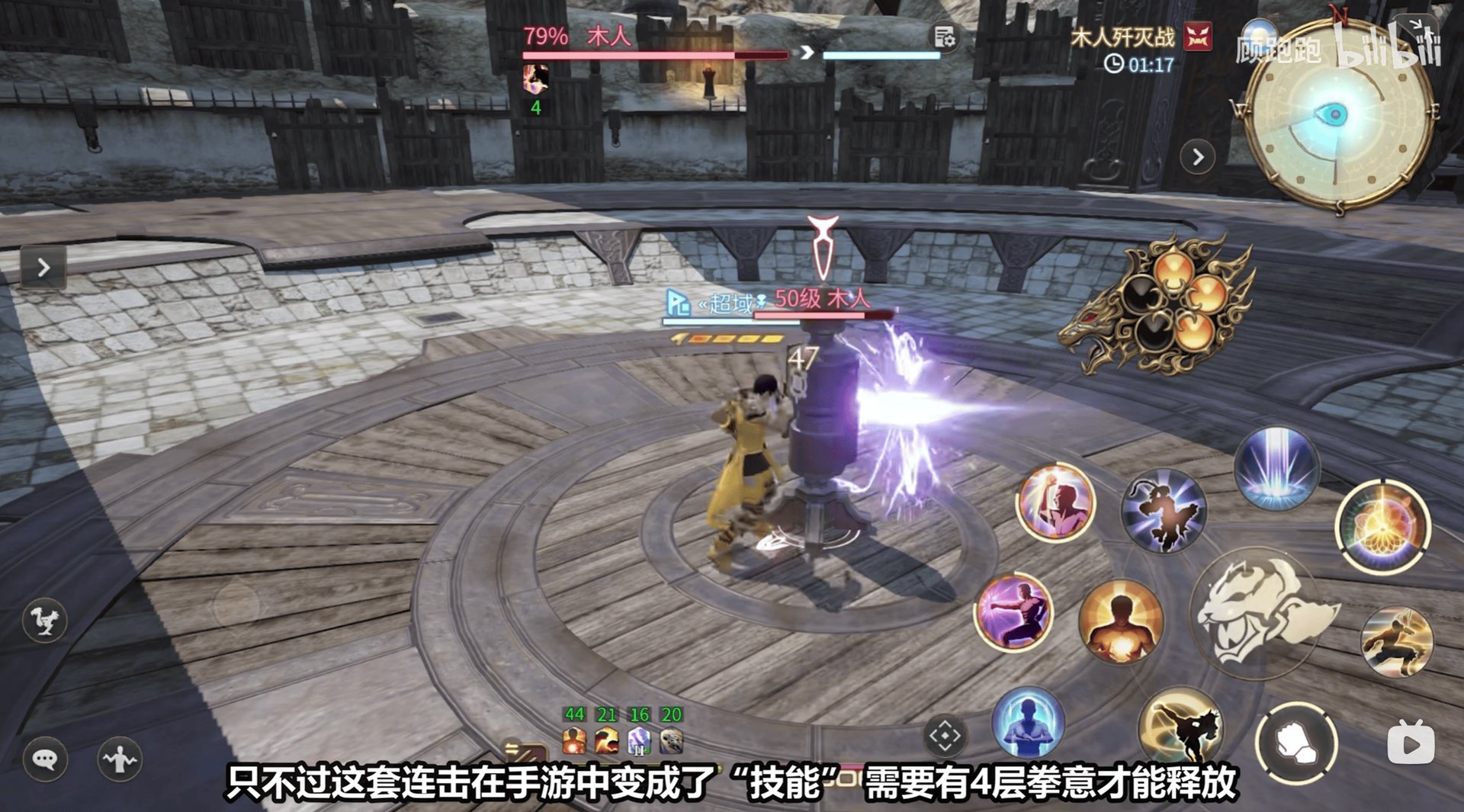 底特律：成为人类 完整版 截图21