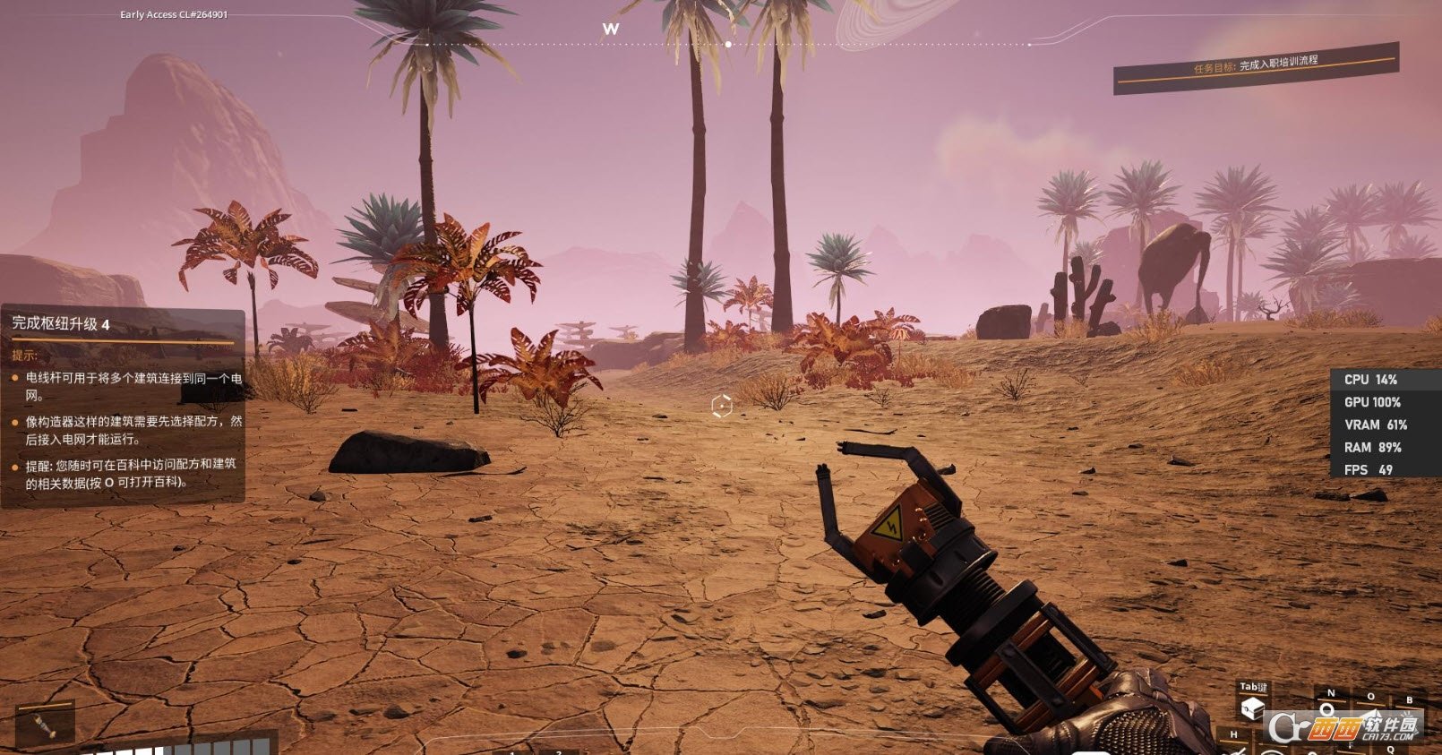 塞尔达传说：旷野之息 豪华版 截图18