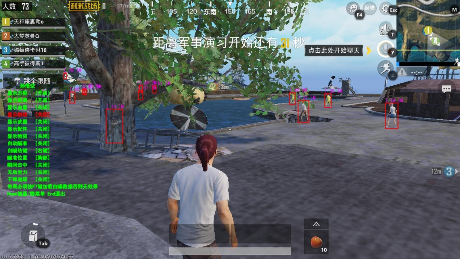 逃离塔科夫 重制版 截图21