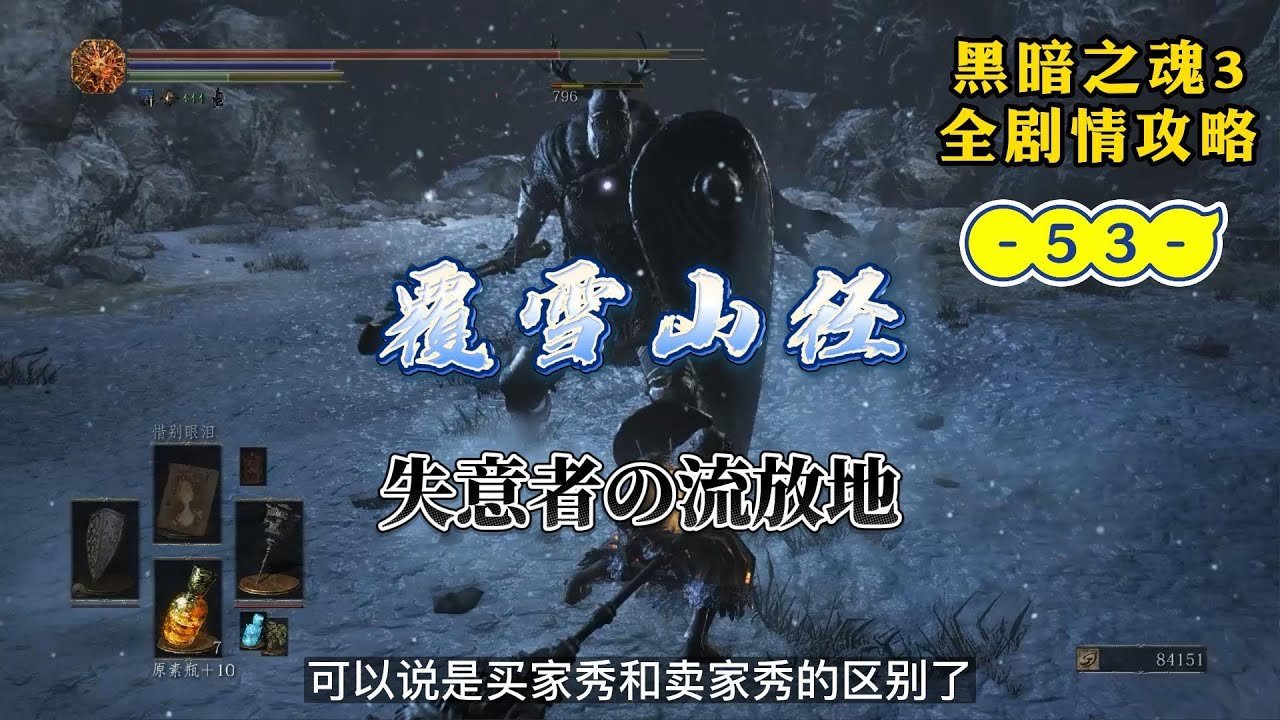 深岩银河 重制版 截图15