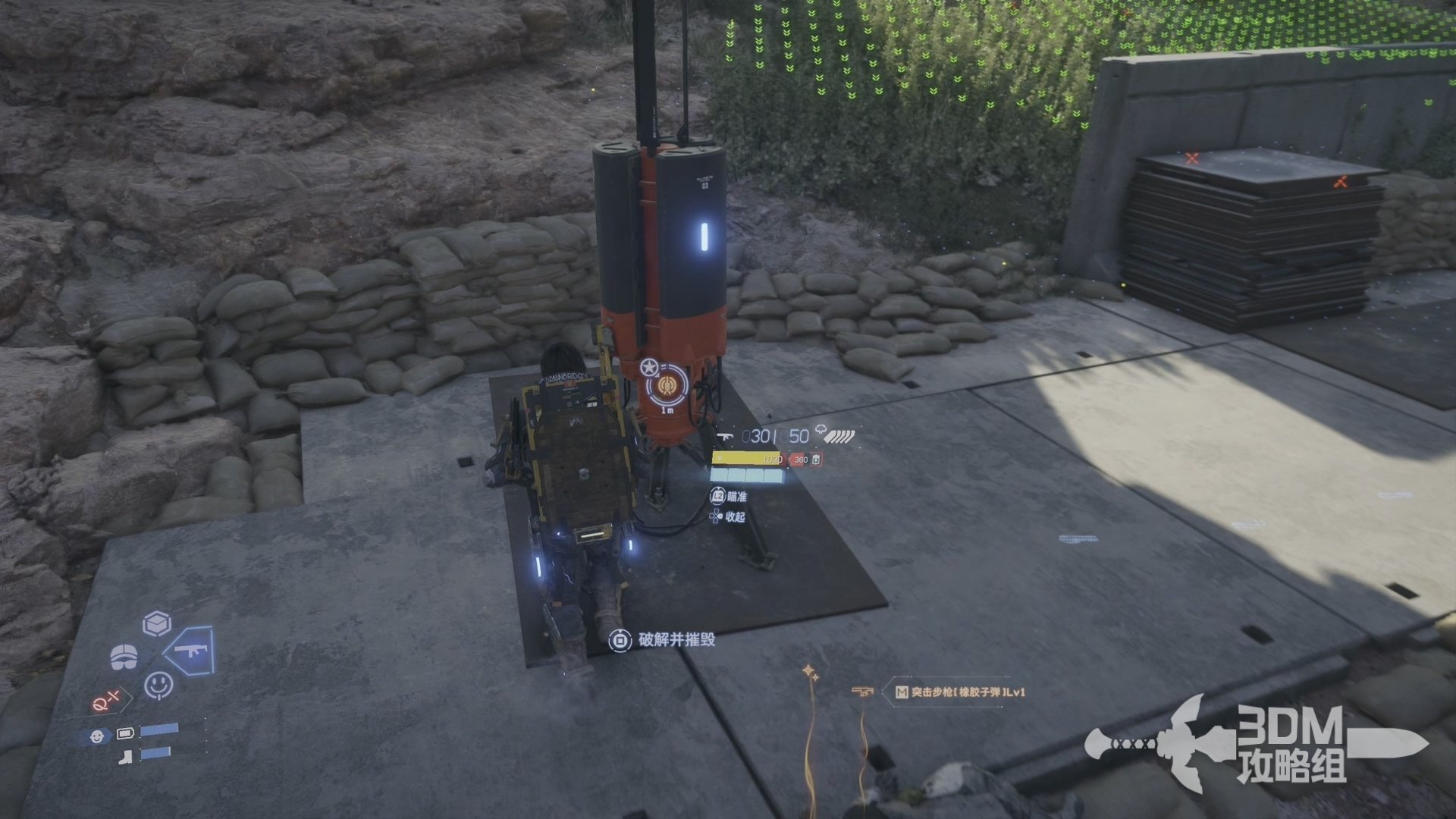 DOTA2 完整版 截图3