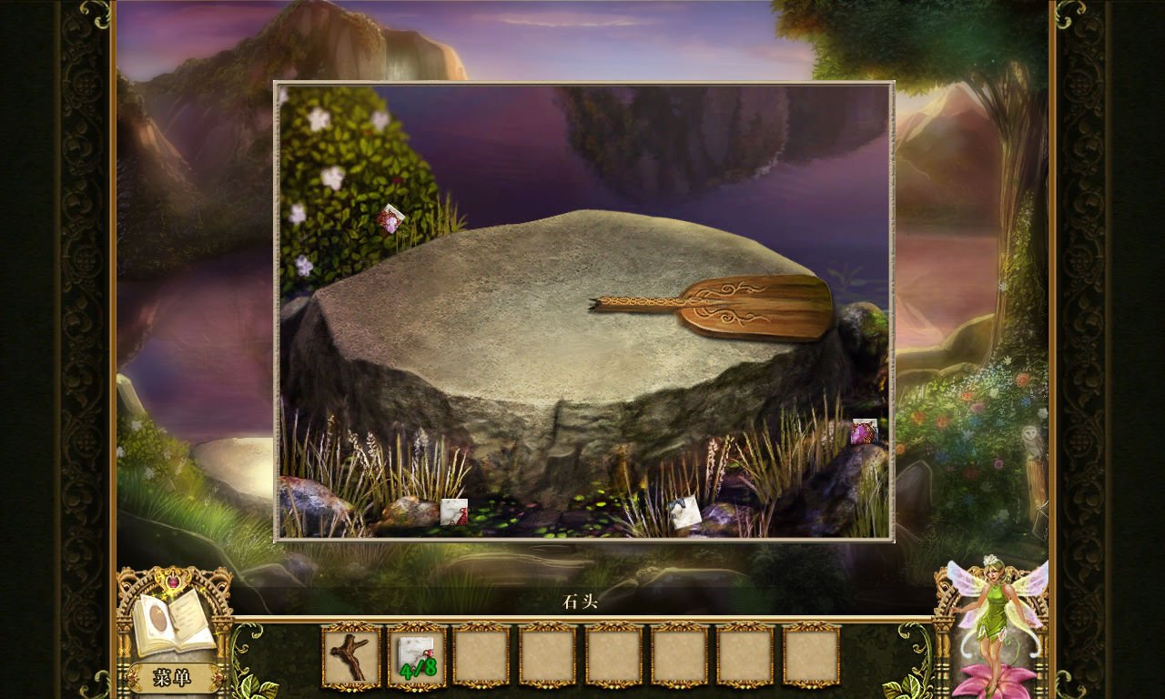 GTA5 年度版 截图19