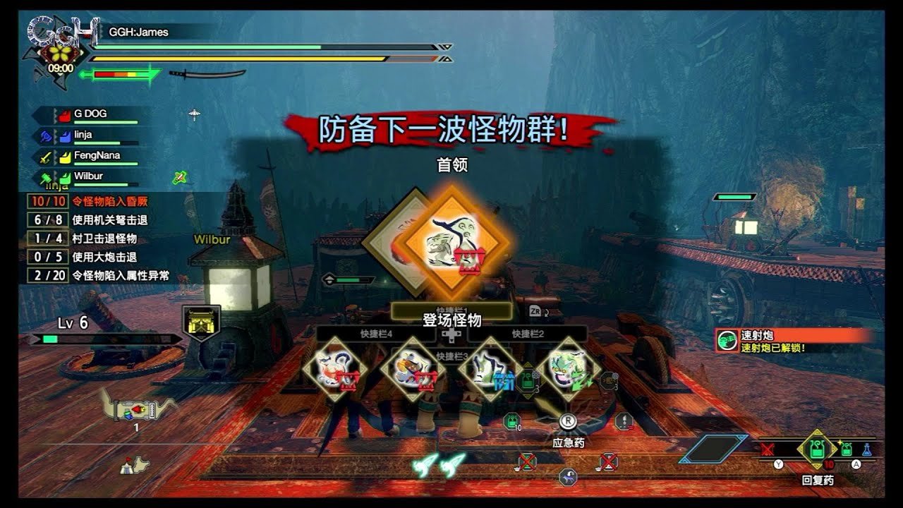 文明6 完整版 截图18