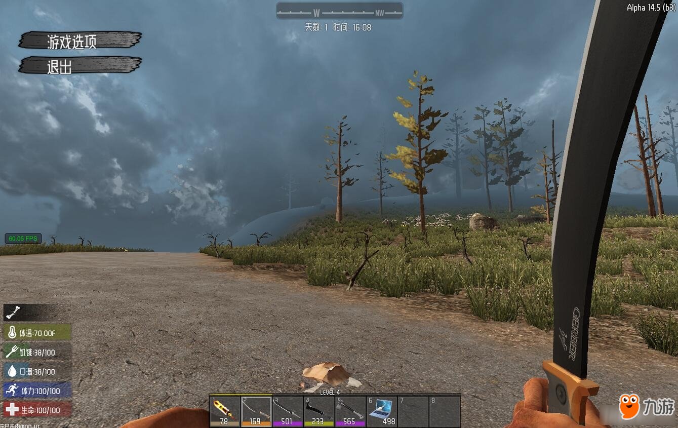 女神异闻录5 豪华版 截图1