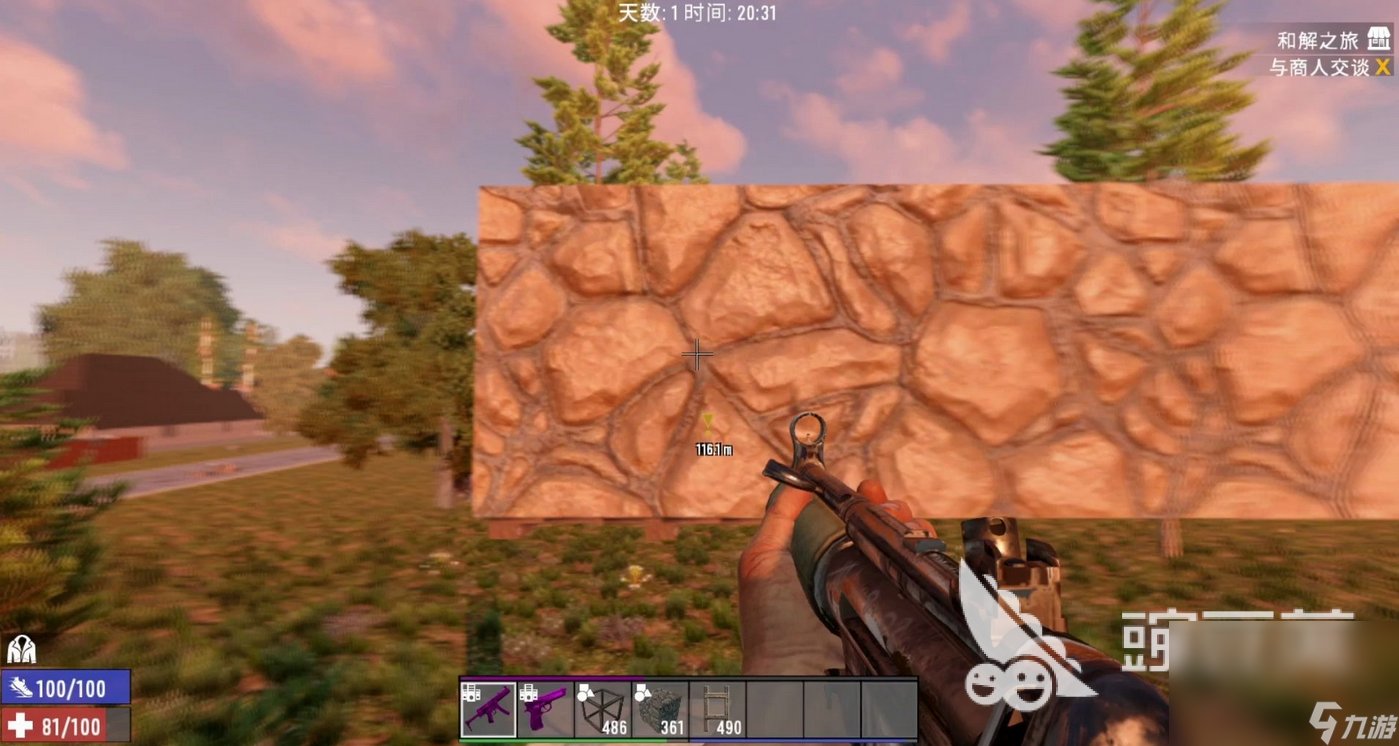 女神异闻录5 豪华版 截图14