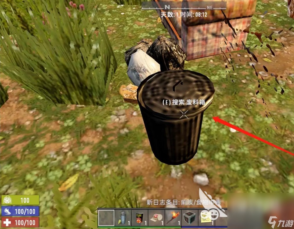 方舟：生存进化 重制版 截图3