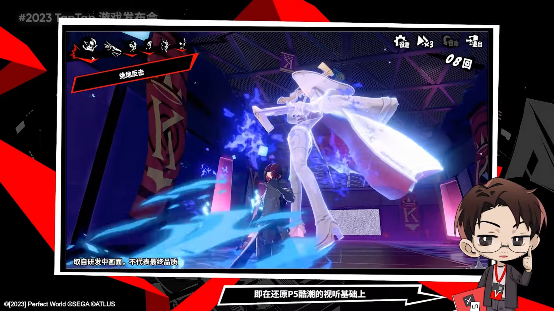 恐鬼症 重制版 截图14