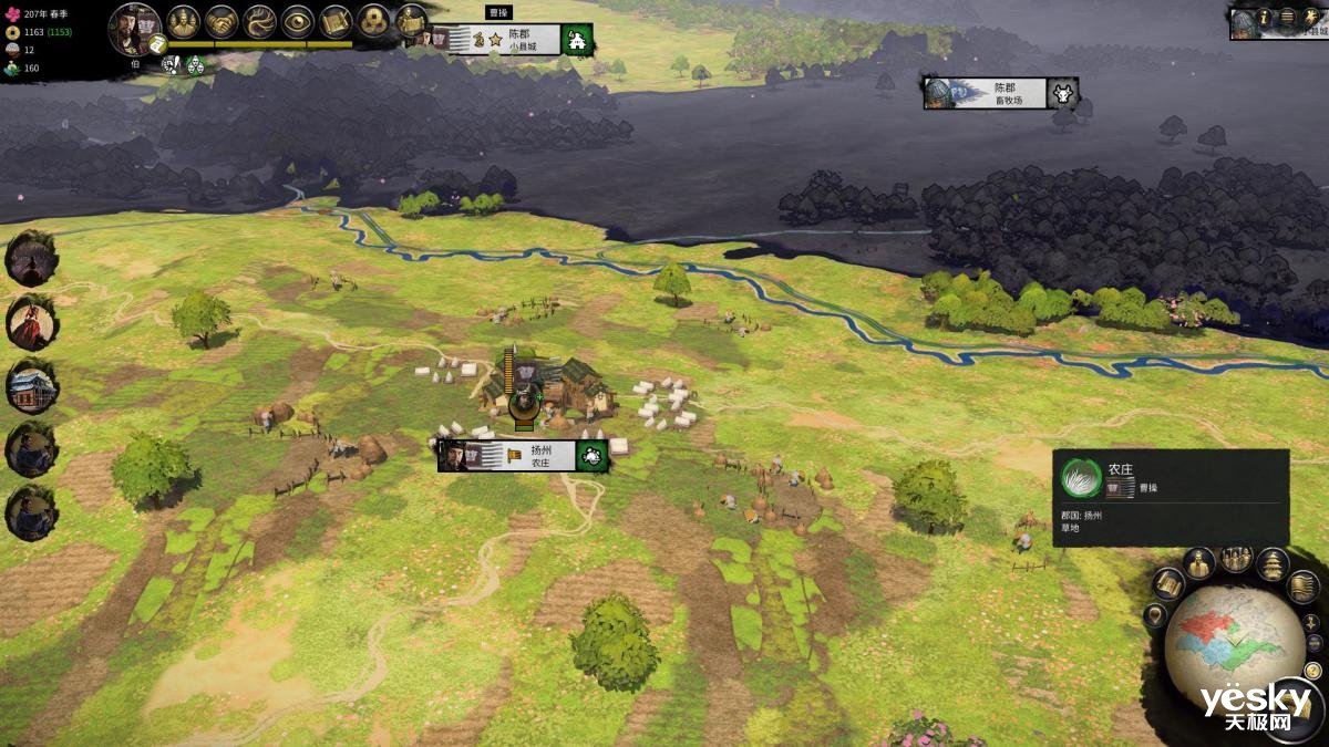 GTA5 年度版 截图21