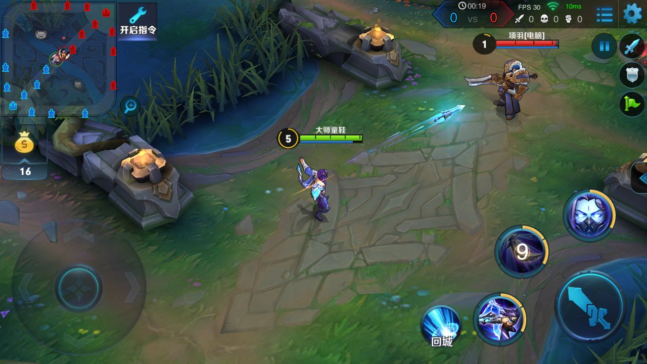 恐鬼症 重制版 截图5