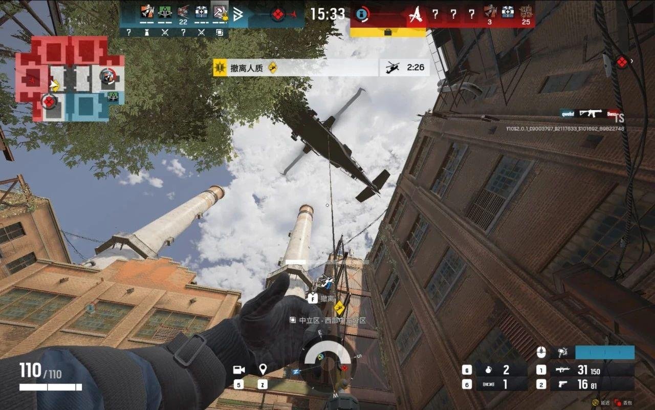 APEX英雄 豪华版 截图20