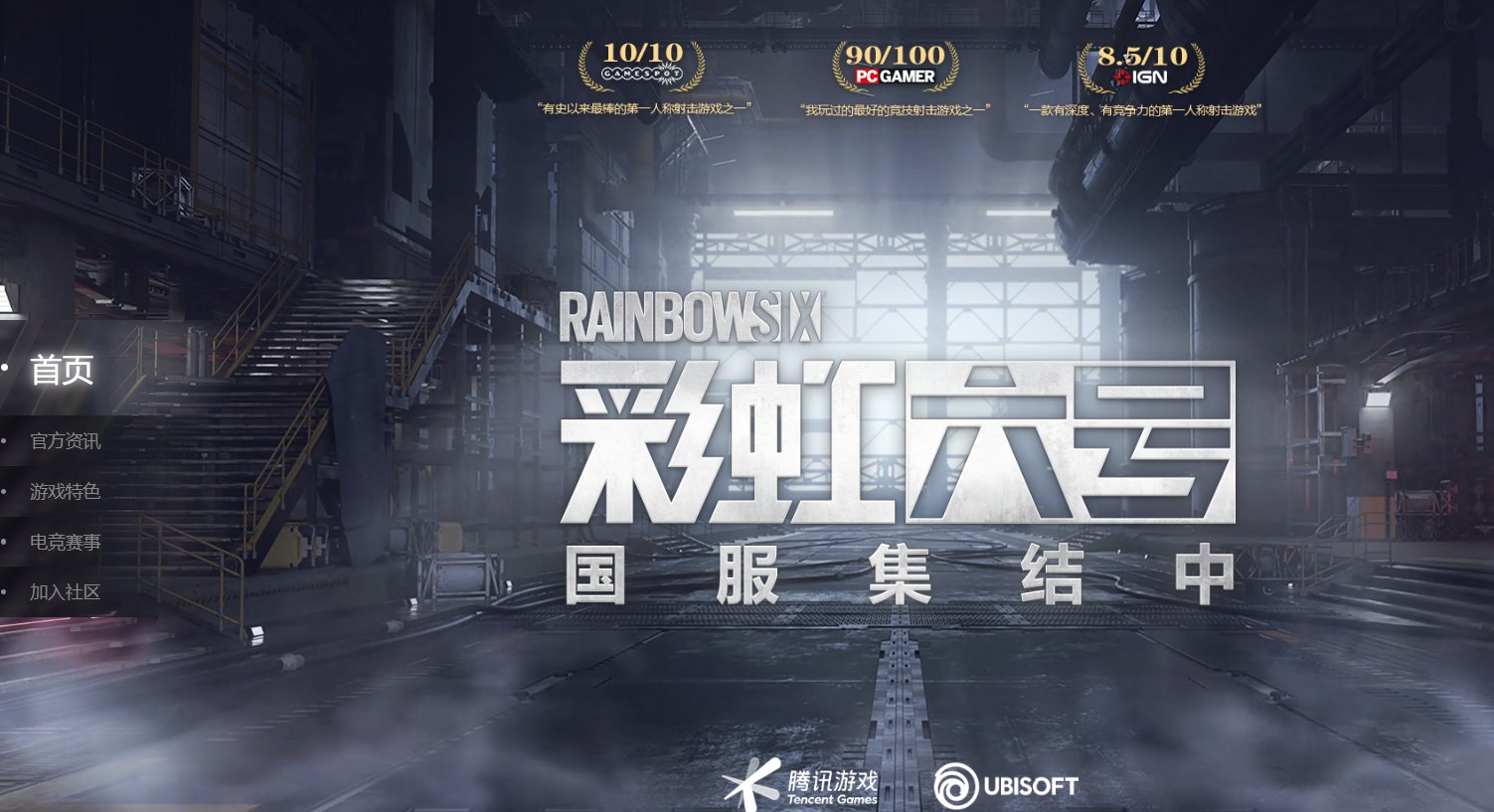 APEX英雄 豪华版 截图21