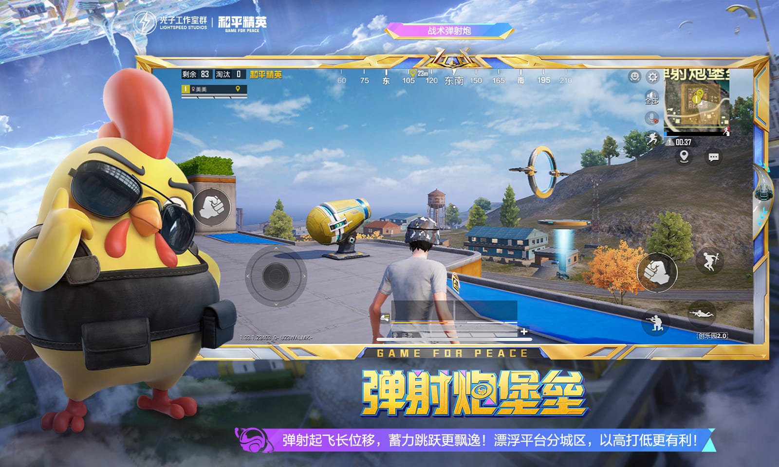 恐鬼症 重制版 截图2