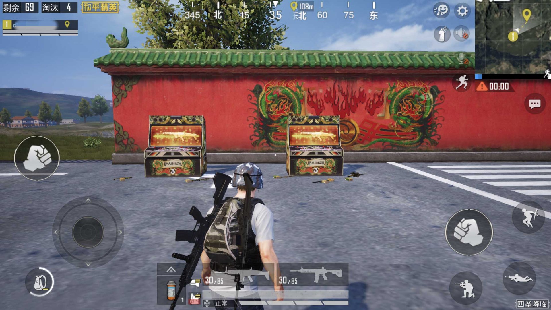 恐鬼症 重制版 截图4