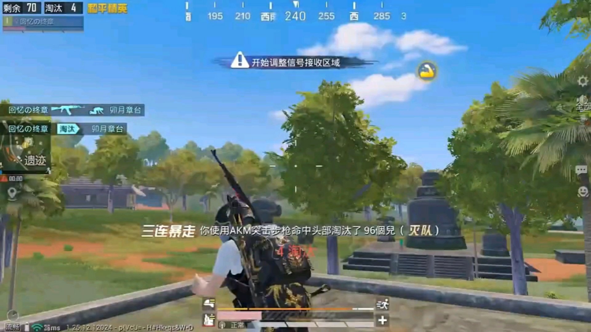 恐鬼症 重制版 截图8