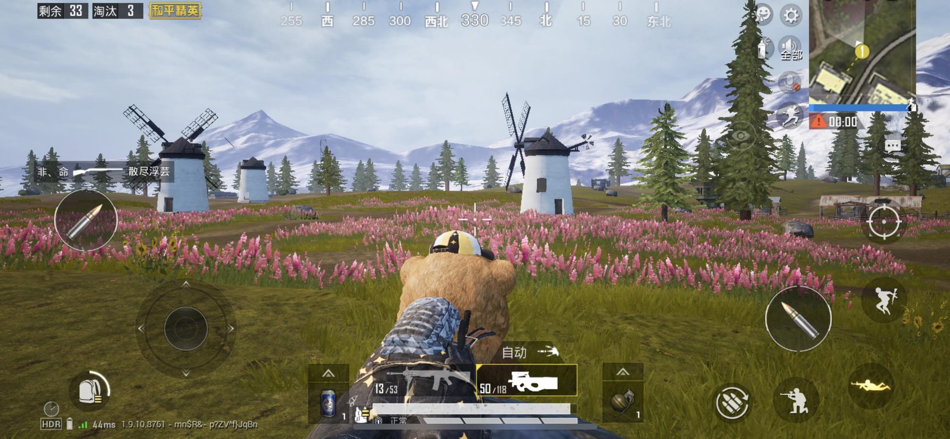 恐鬼症 重制版 截图10