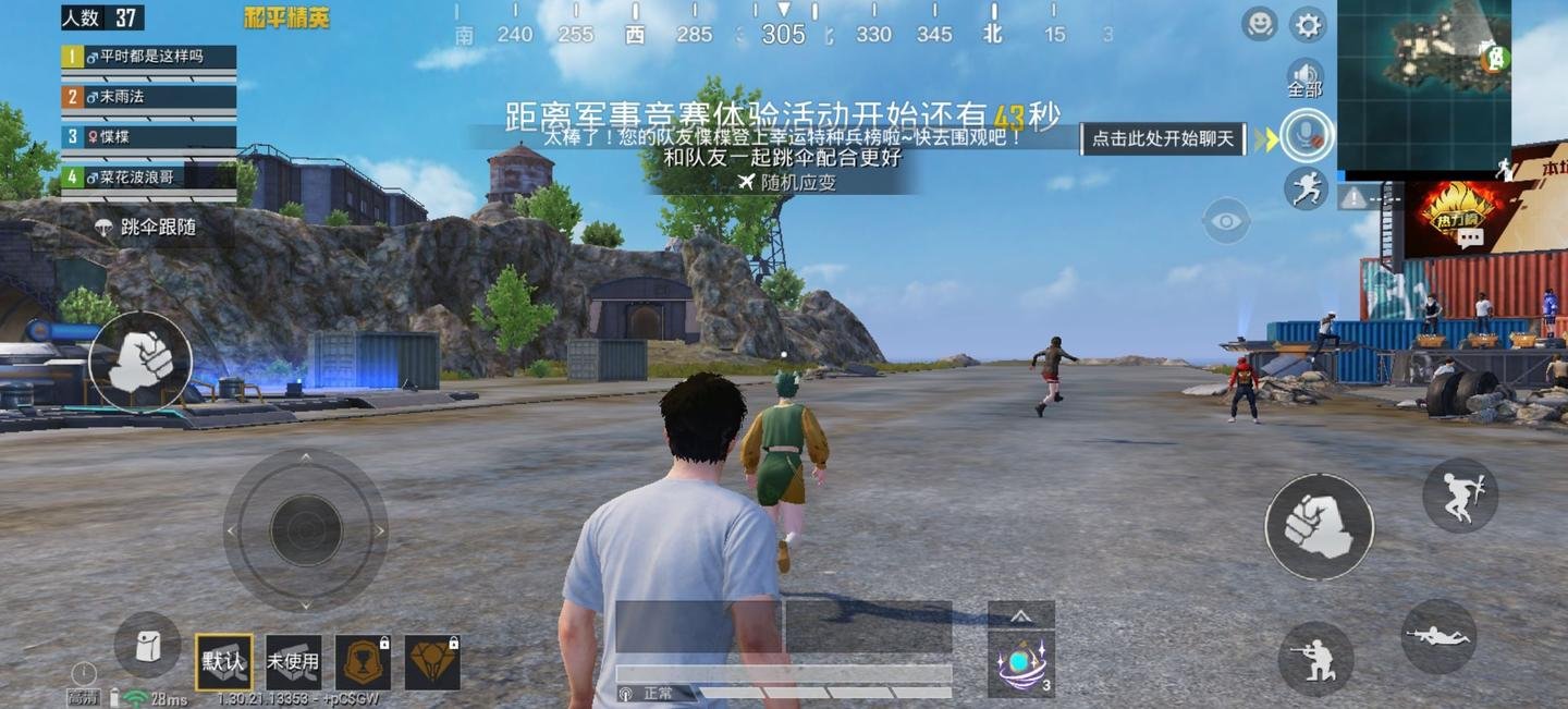 恐鬼症 重制版 截图12