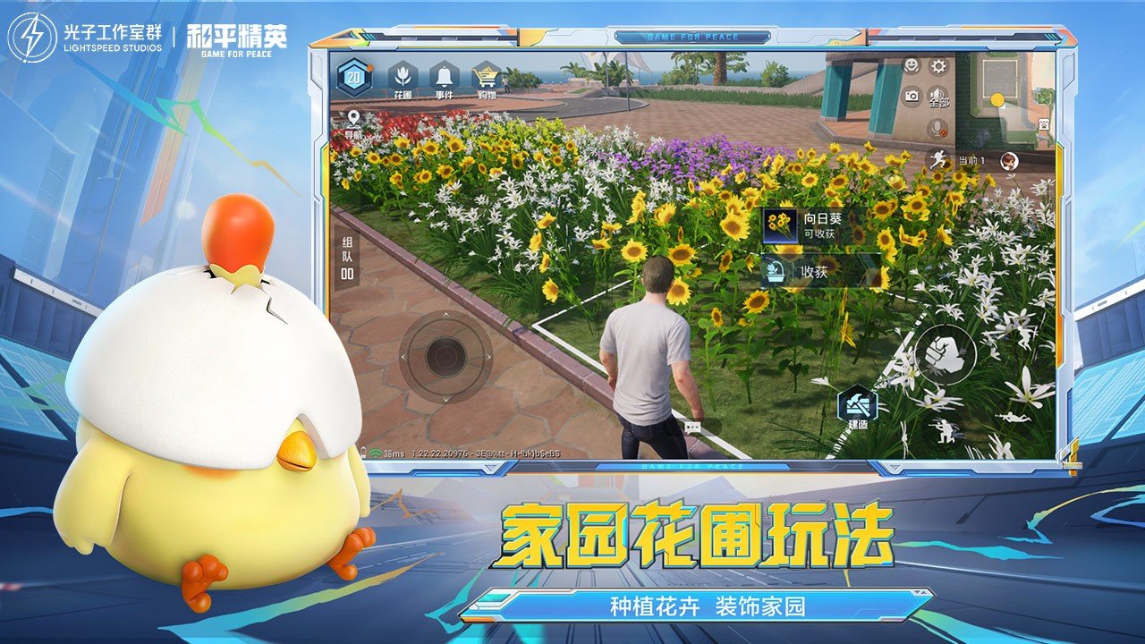 恐鬼症 重制版 截图13