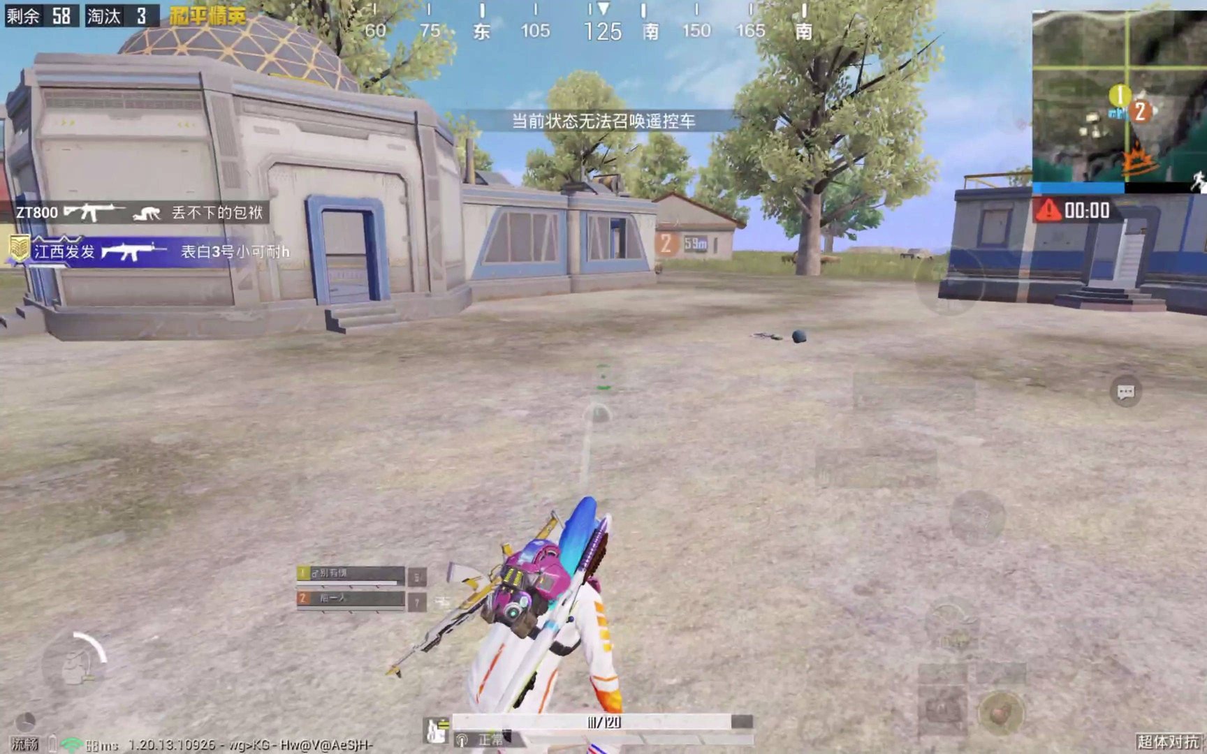 恐鬼症 重制版 截图15