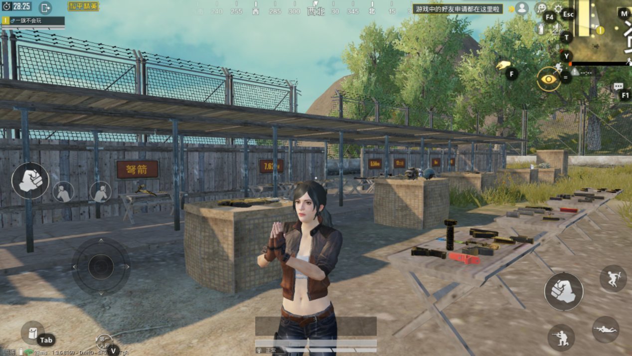 恐鬼症 重制版 截图17