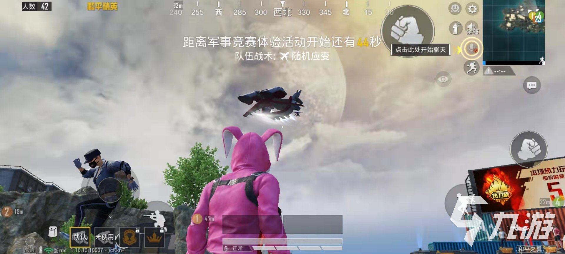 恐鬼症 重制版 截图18