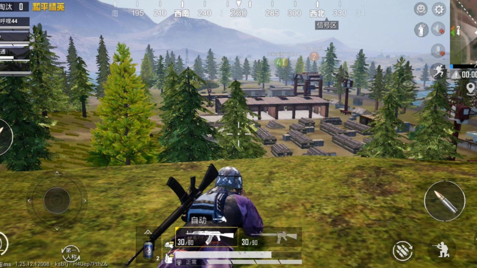 恐鬼症 重制版 截图21