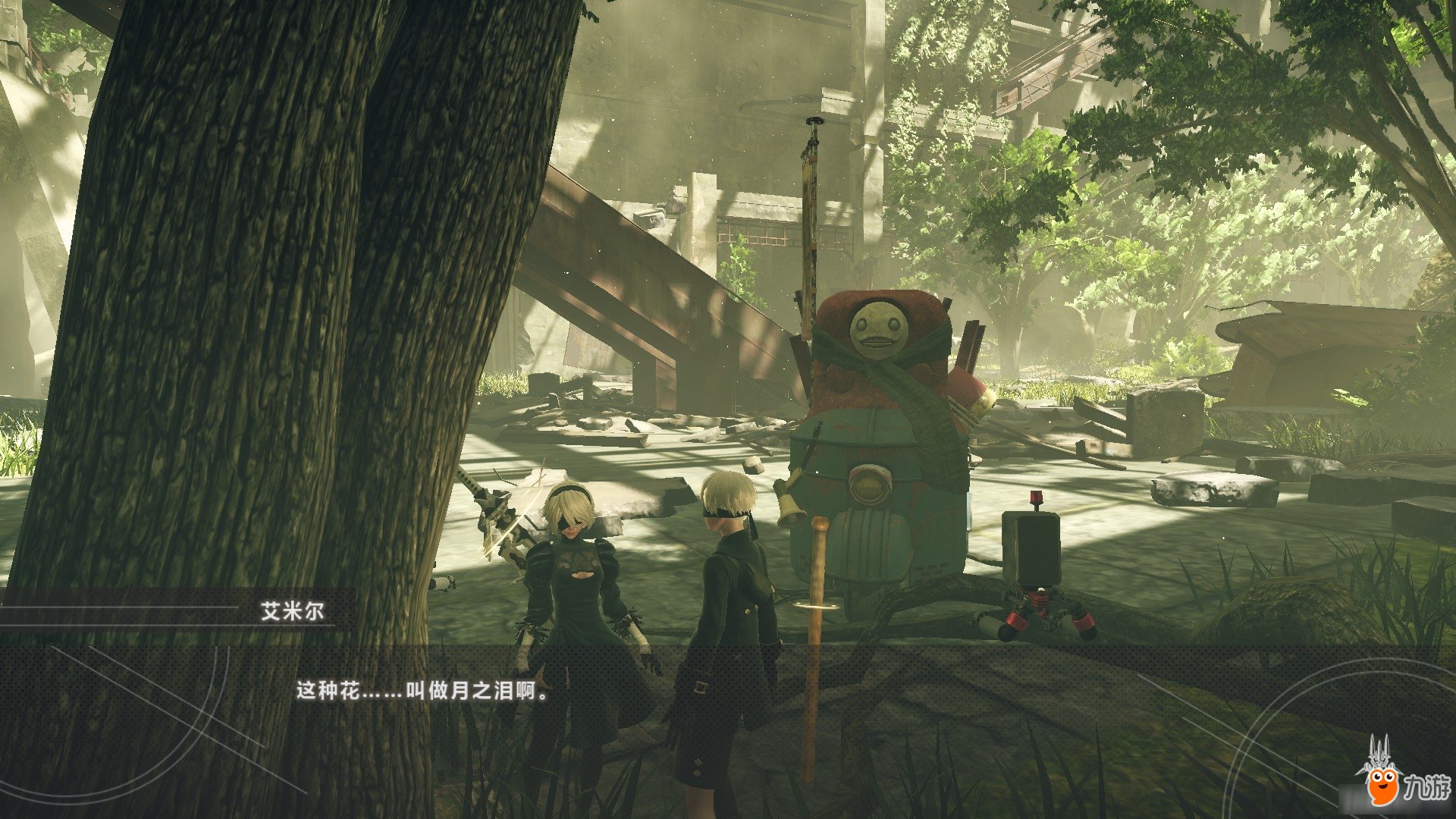 深岩银河 豪华版 截图5