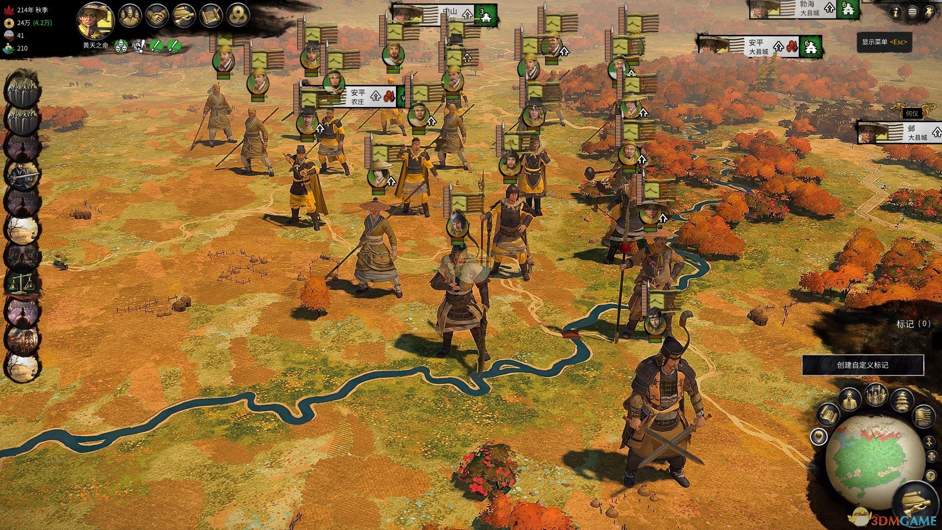 恐鬼症 重制版 截图2