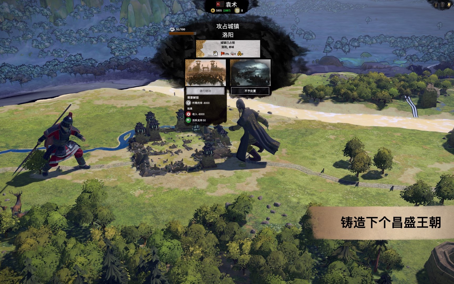 恐鬼症 重制版 截图4