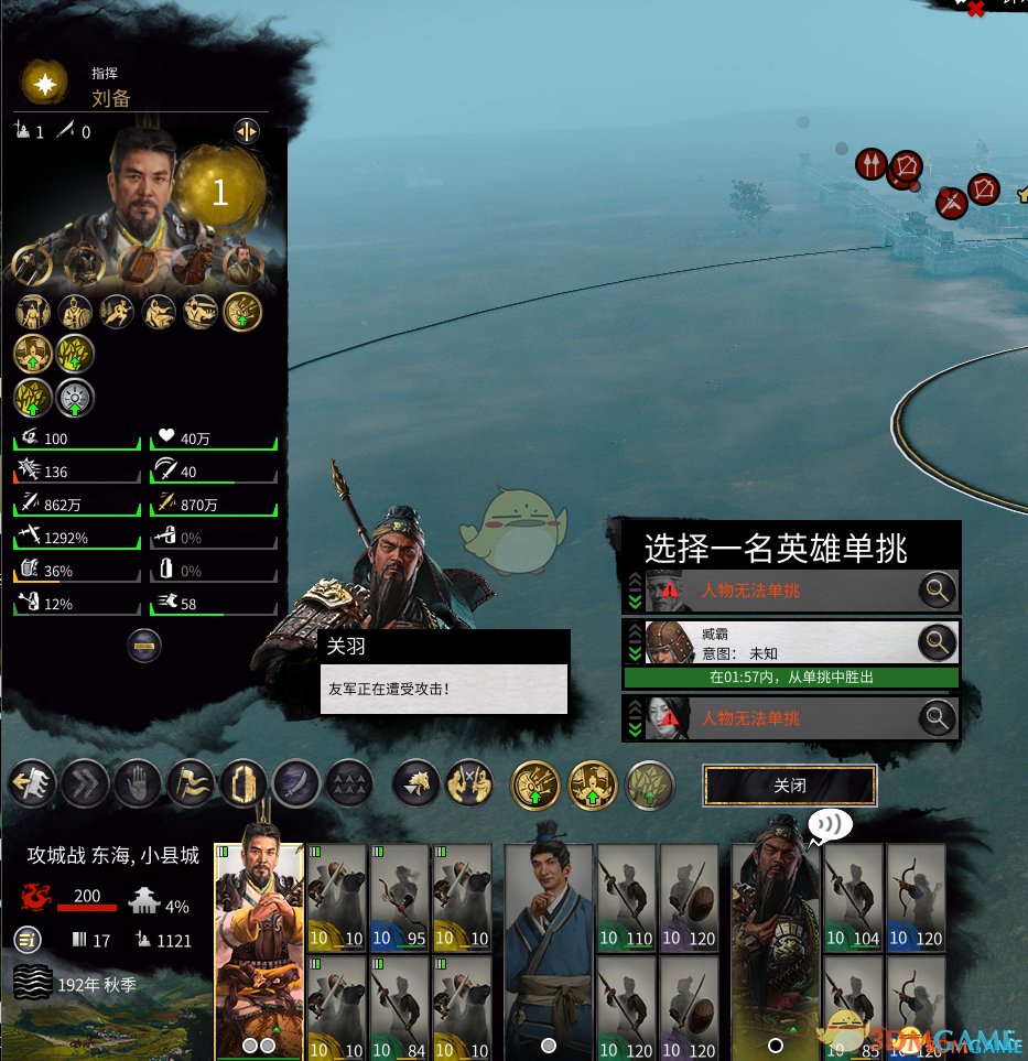 恐鬼症 重制版 截图7