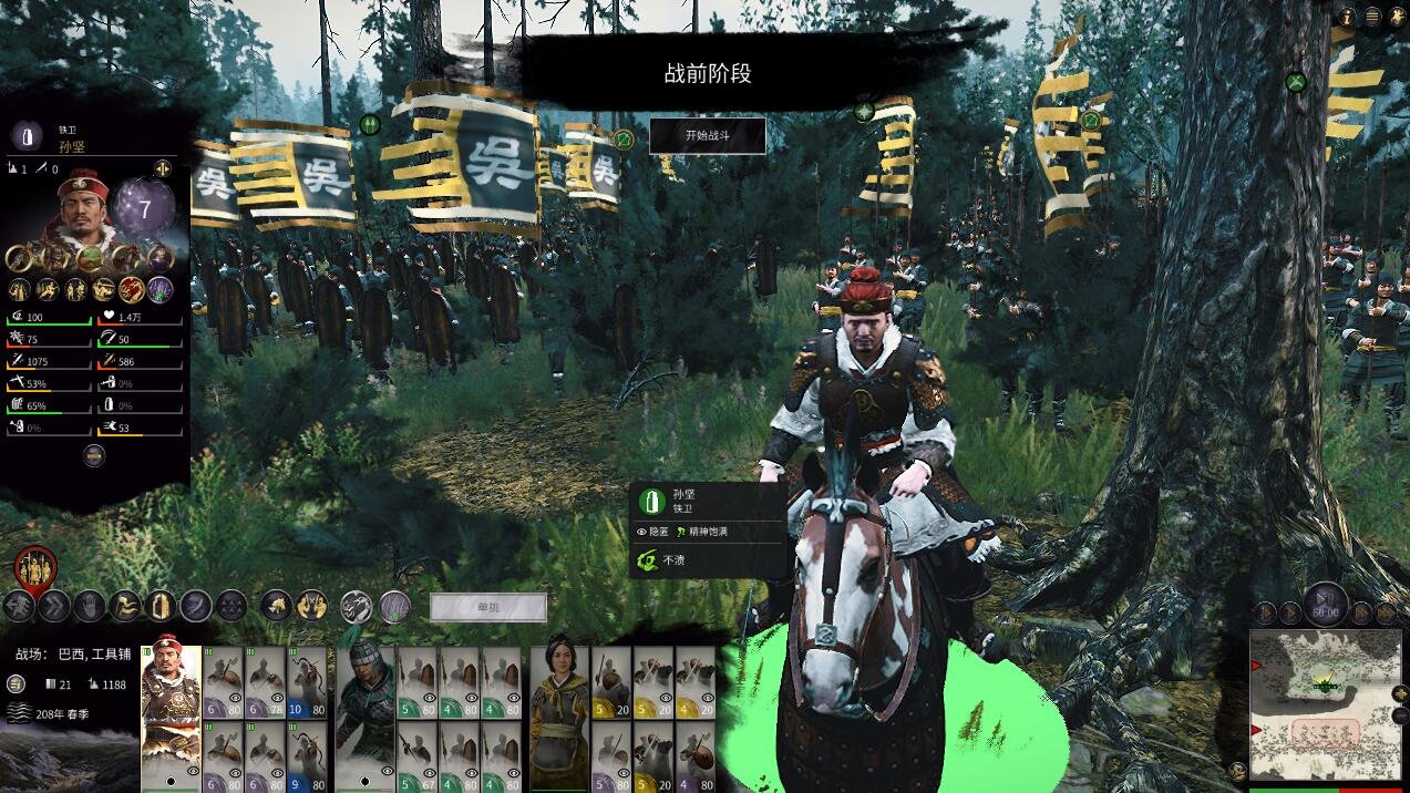 恐鬼症 重制版 截图19