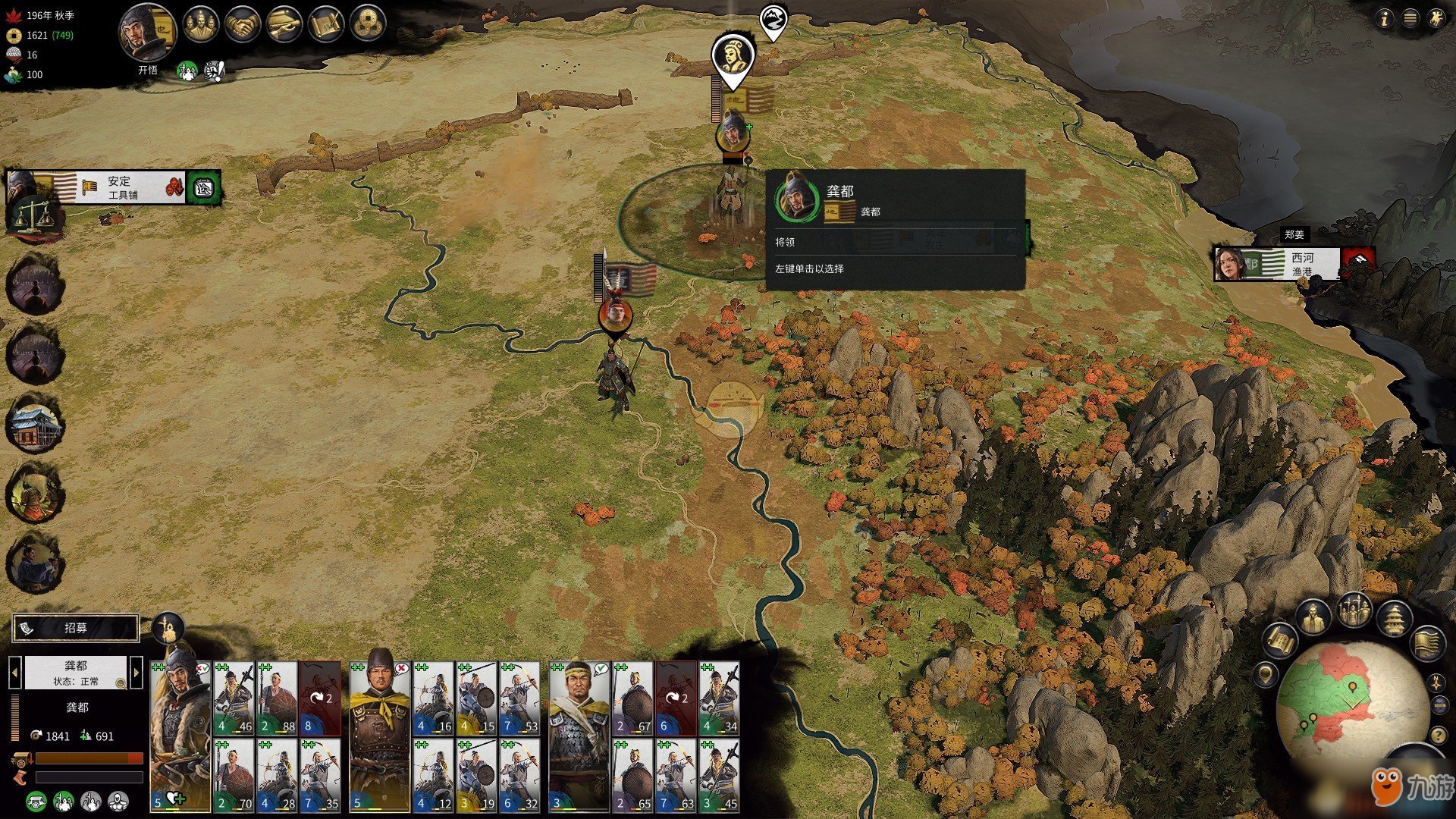 恐鬼症 重制版 截图21