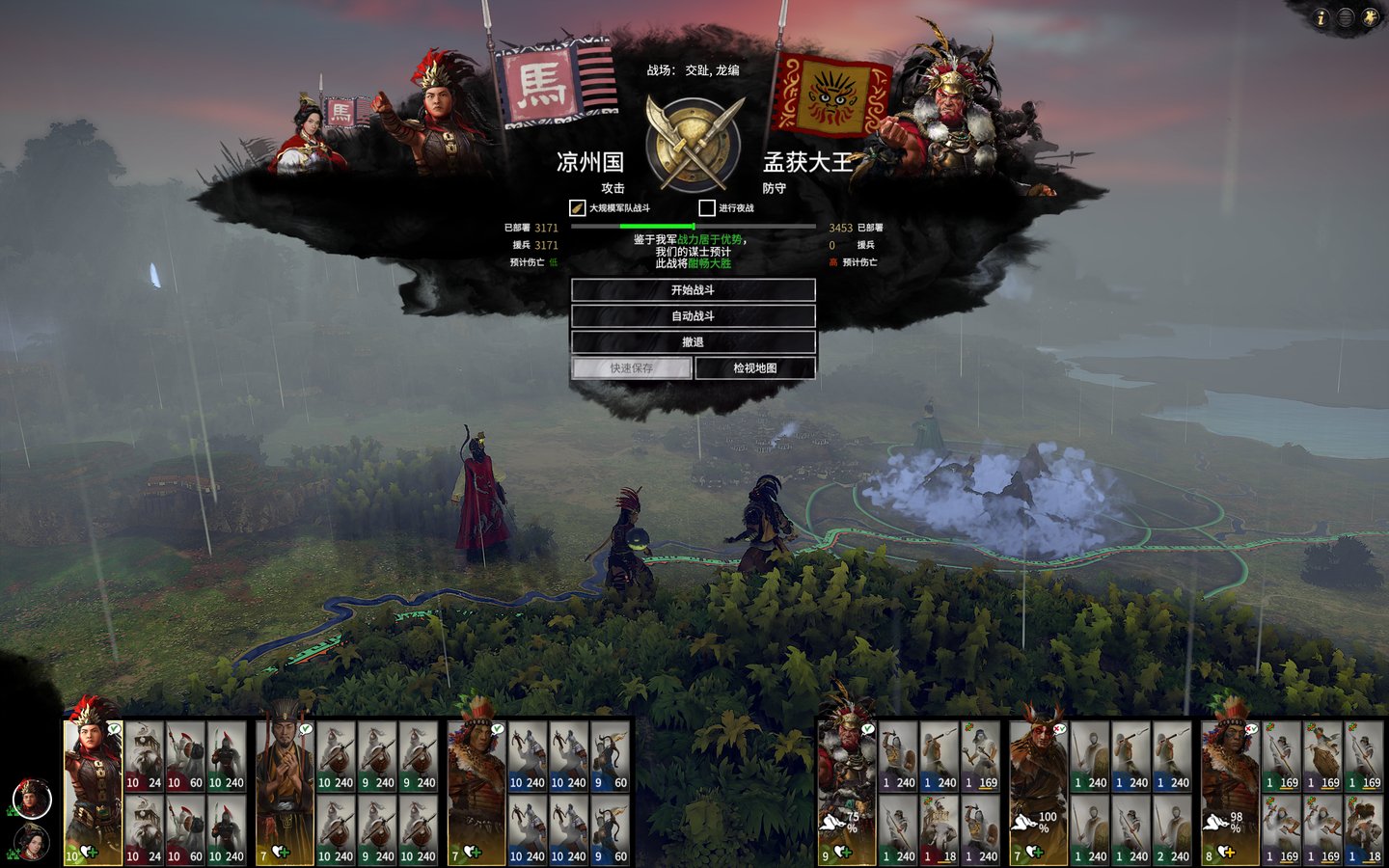 恐鬼症 重制版 截图22