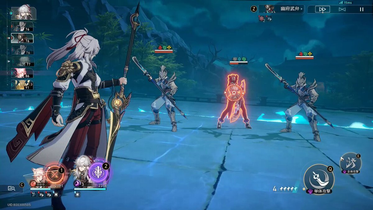 APEX英雄 豪华版 截图13