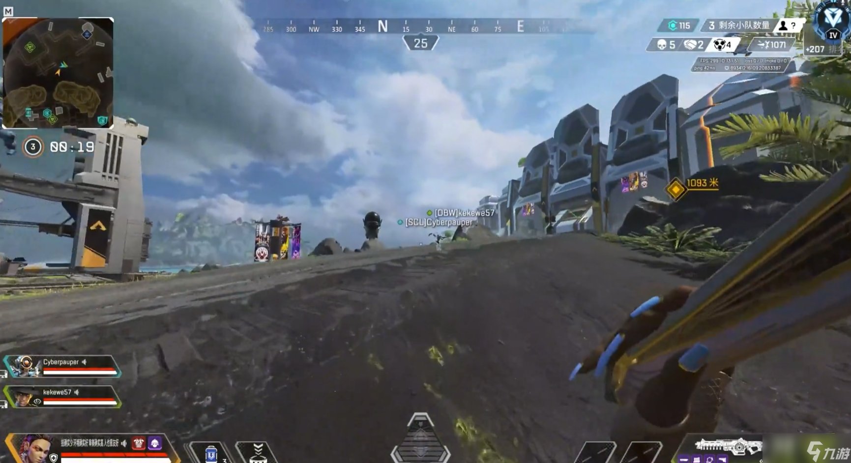 最后生还者2 豪华版 截图16