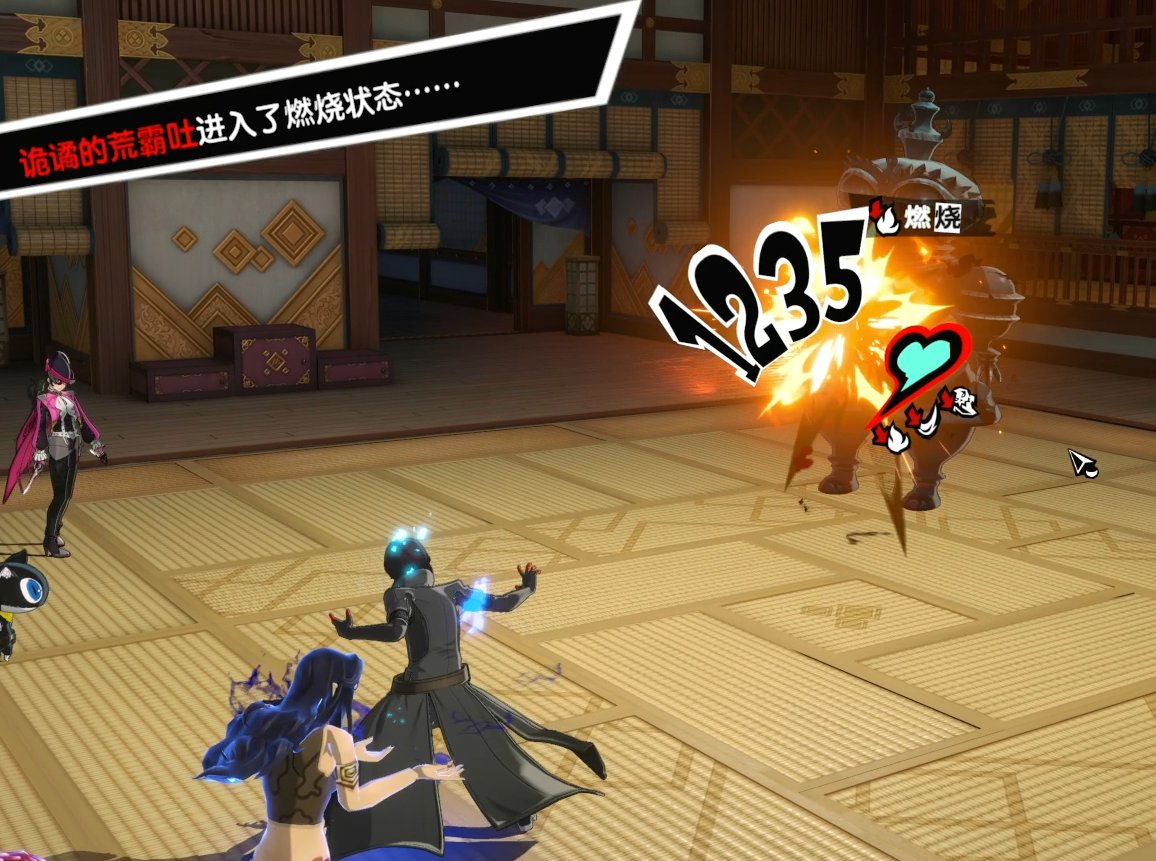 塞尔达传说：旷野之息 豪华版 截图9