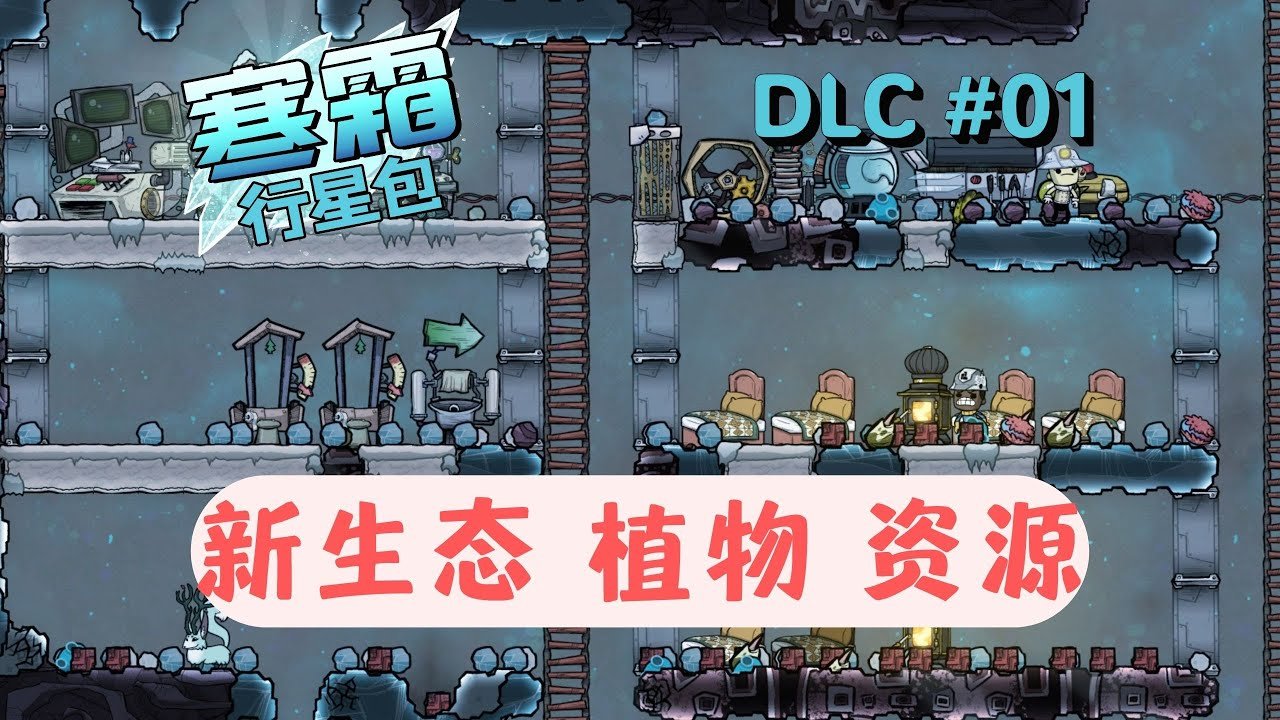 深岩银河 重制版 截图9