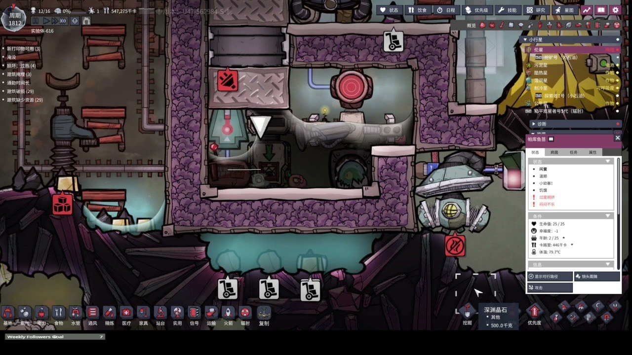 深岩银河 重制版 截图20