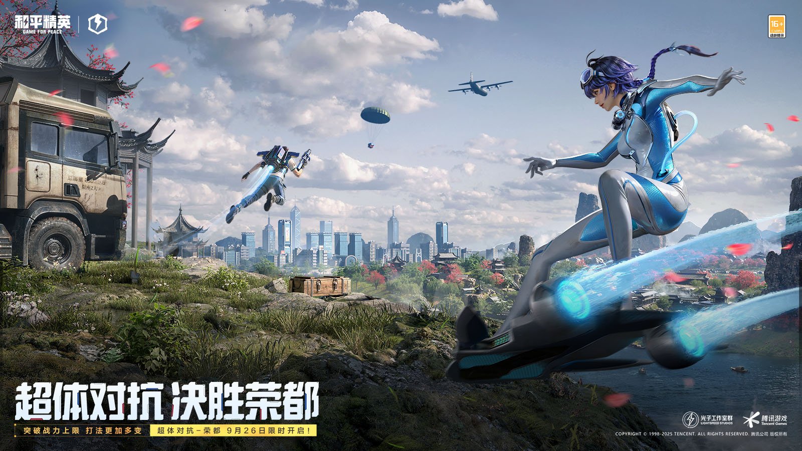 星露谷物语 豪华版 截图8