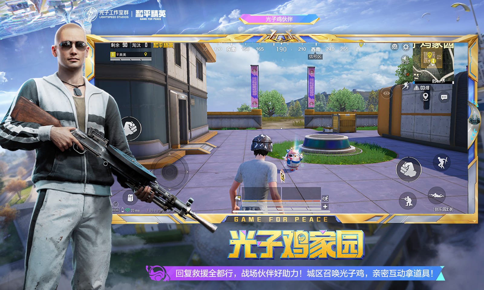 星露谷物语 豪华版 截图22