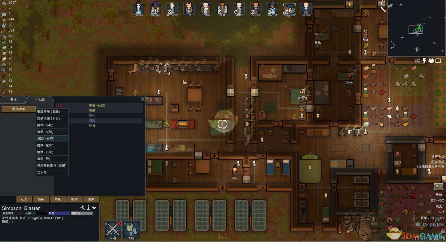 方舟：生存进化 重制版 截图7