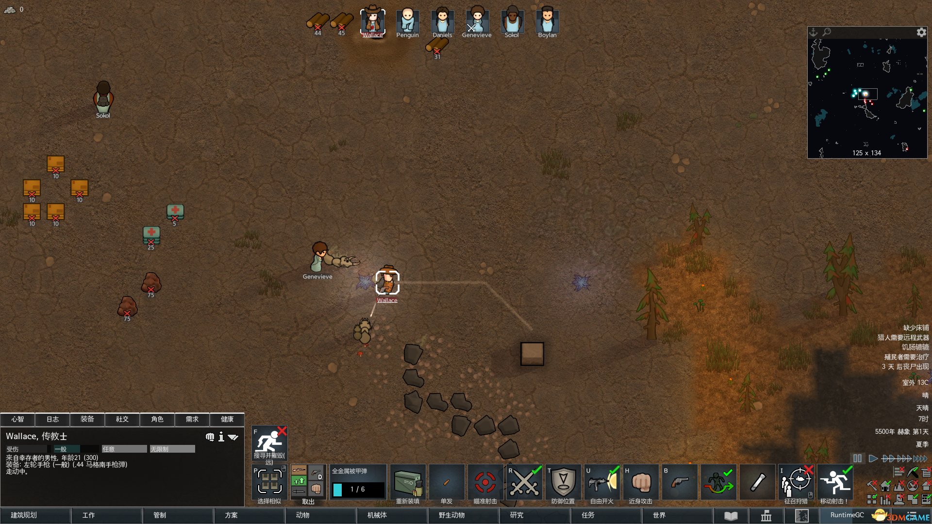 方舟：生存进化 重制版 截图9