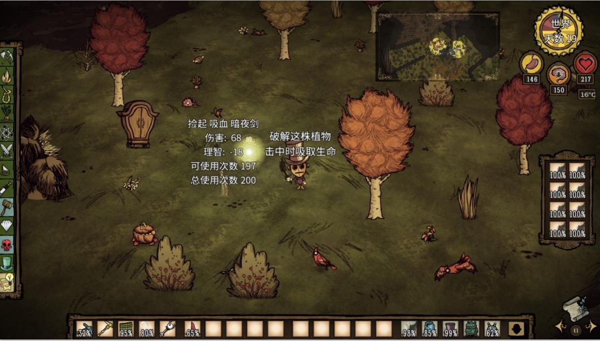 黑暗之魂3 年度版 截图22