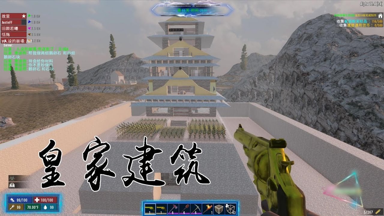 方舟：生存进化 重制版 截图5