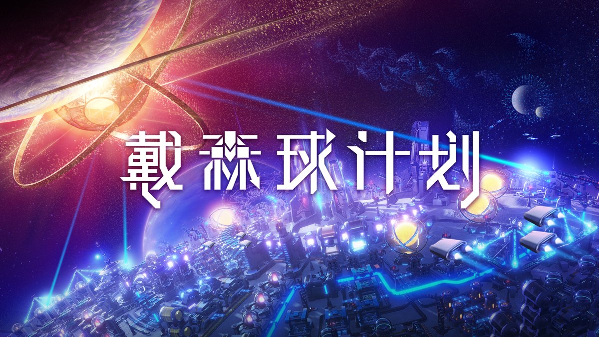 恐鬼症 重制版 截图18