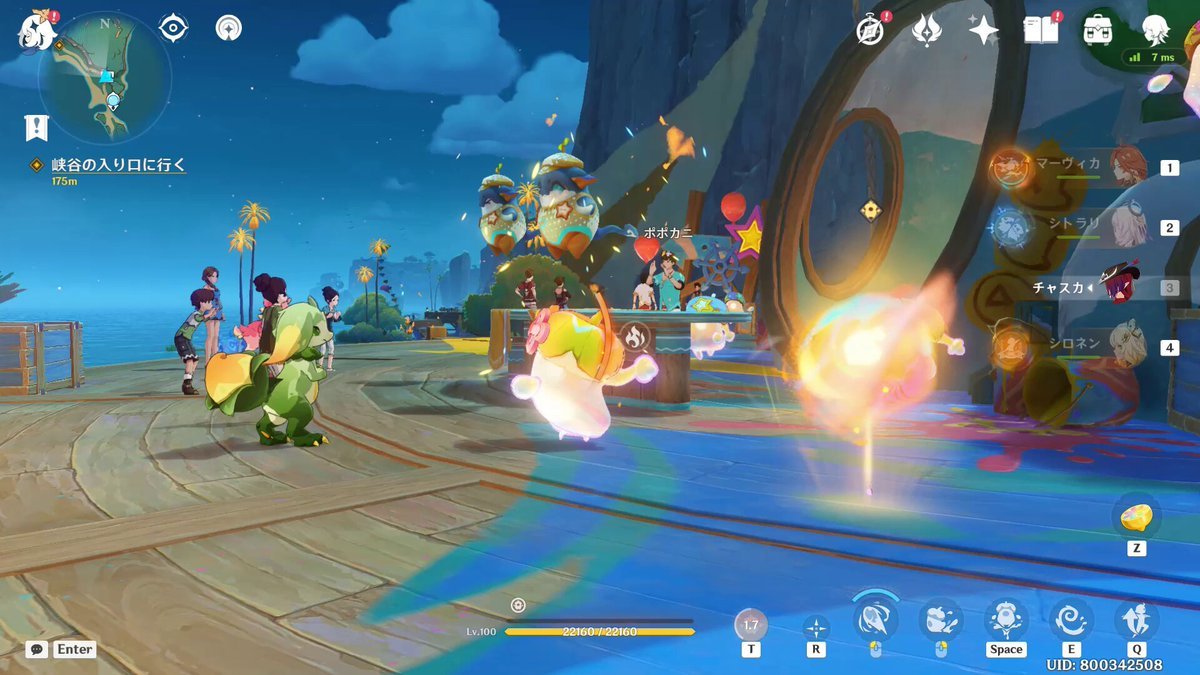 恐鬼症 重制版 截图5