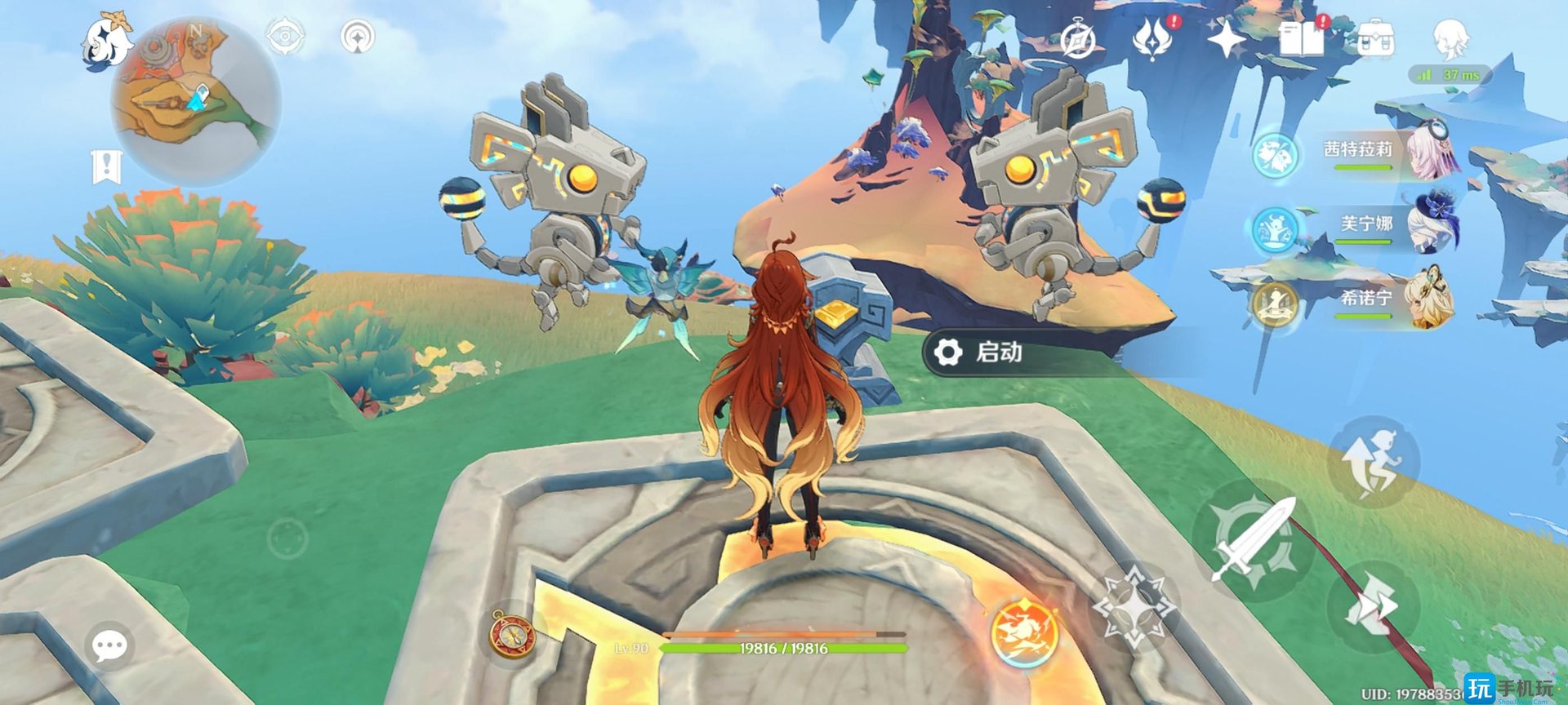 恐鬼症 重制版 截图16