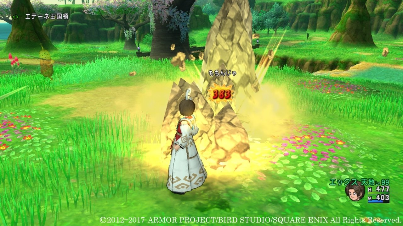 黑暗之魂3 年度版 截图10